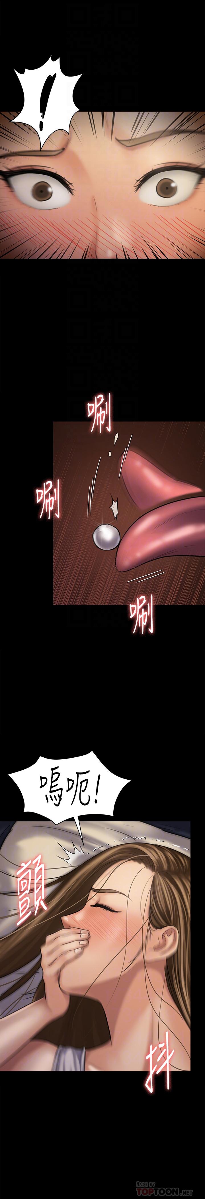 韩国漫画韩漫_傀儡-第121话-打破约定，长驱直入在线免费阅读-韩国漫画-第10张图片