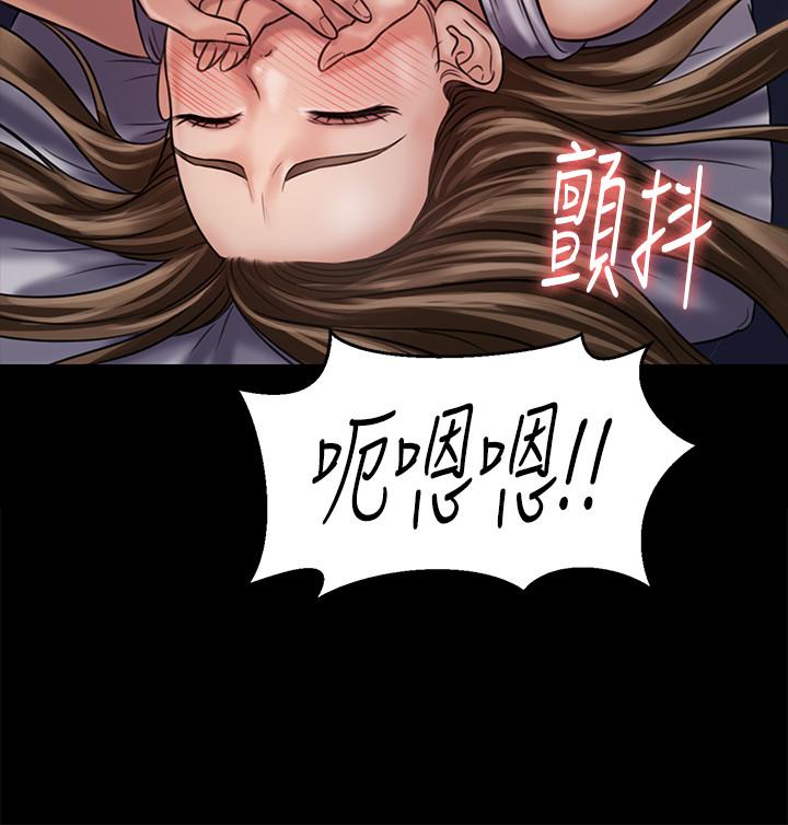 韩国漫画韩漫_傀儡-第121话-打破约定，长驱直入在线免费阅读-韩国漫画-第17张图片