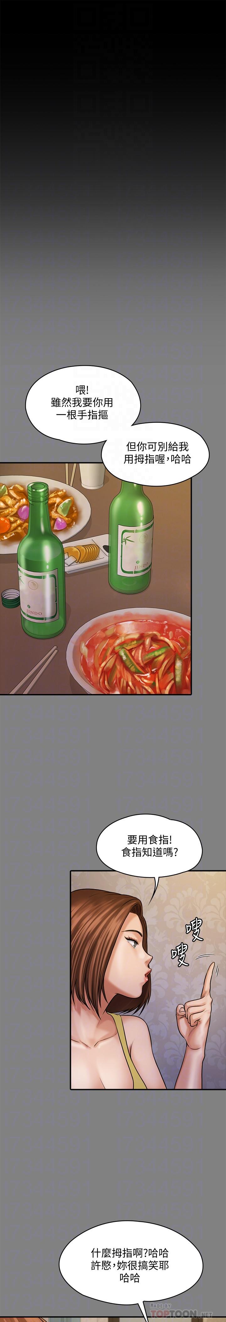 韩国漫画韩漫_傀儡-第121话-打破约定，长驱直入在线免费阅读-韩国漫画-第18张图片