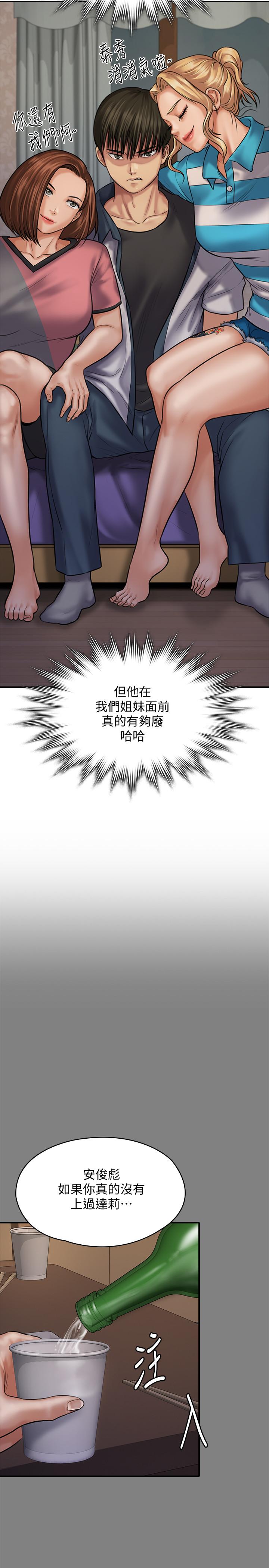 韩国漫画韩漫_傀儡-第121话-打破约定，长驱直入在线免费阅读-韩国漫画-第22张图片