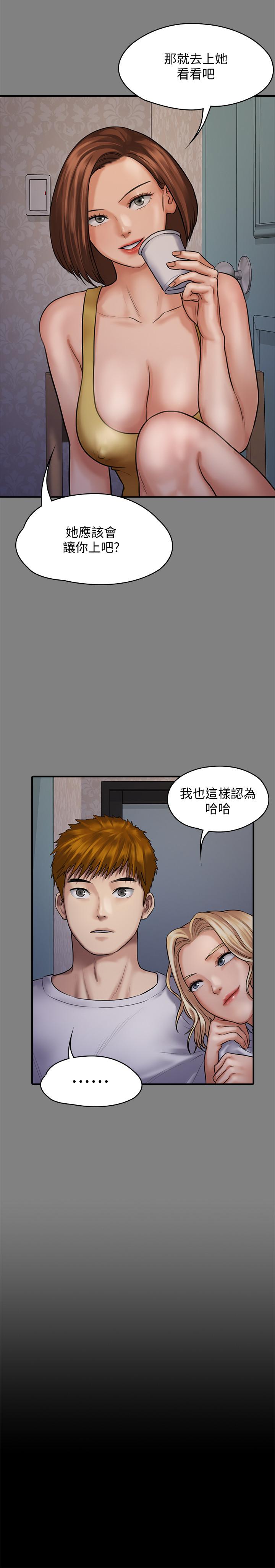 韩国漫画韩漫_傀儡-第121话-打破约定，长驱直入在线免费阅读-韩国漫画-第23张图片