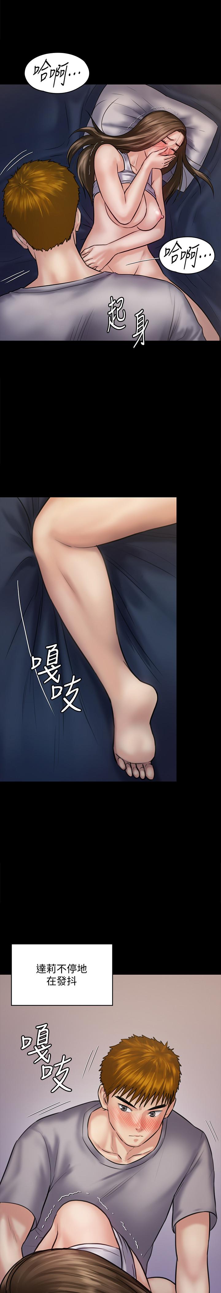 韩国漫画韩漫_傀儡-第121话-打破约定，长驱直入在线免费阅读-韩国漫画-第26张图片