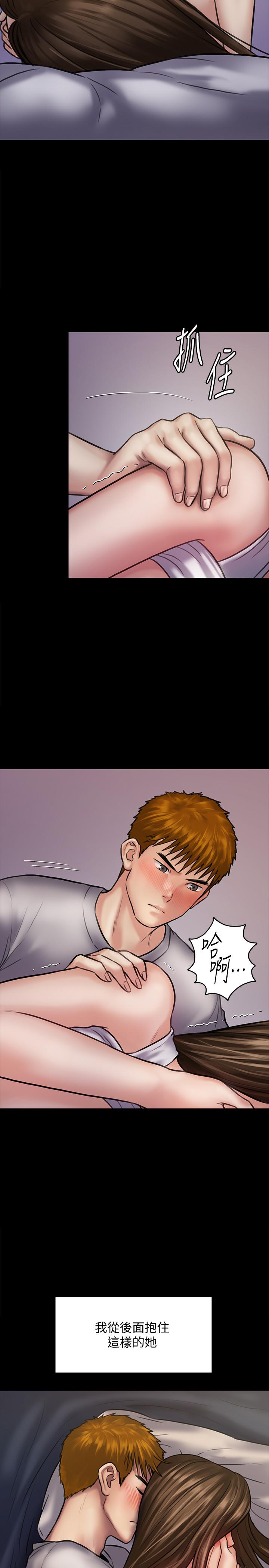 韩国漫画韩漫_傀儡-第121话-打破约定，长驱直入在线免费阅读-韩国漫画-第27张图片