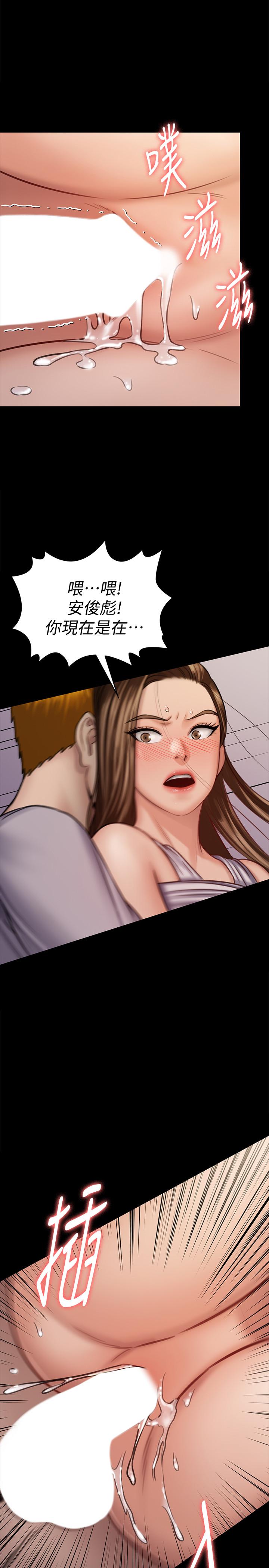 韩国漫画韩漫_傀儡-第121话-打破约定，长驱直入在线免费阅读-韩国漫画-第38张图片