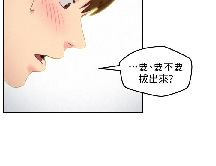 韩国漫画朋友的姐姐韩漫_朋友的姐姐-第34话-我想督你很久了在线免费阅读-韩国漫画-第5张图片