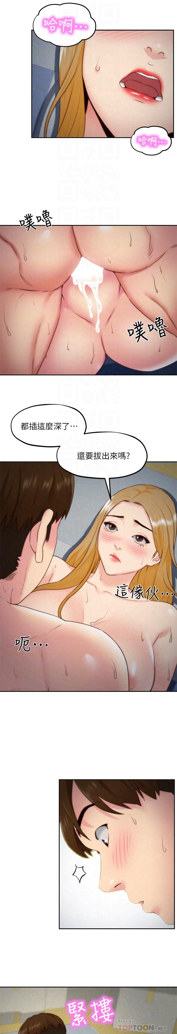 韩国漫画朋友的姐姐韩漫_朋友的姐姐-第34话-我想督你很久了在线免费阅读-韩国漫画-第6张图片