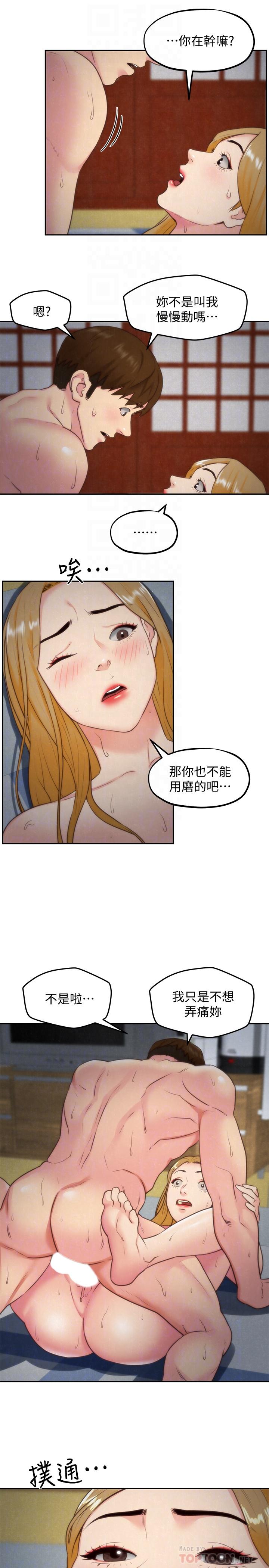 韩国漫画朋友的姐姐韩漫_朋友的姐姐-第34话-我想督你很久了在线免费阅读-韩国漫画-第10张图片