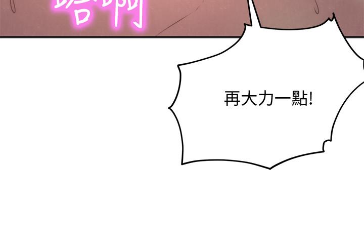 韩国漫画朋友的姐姐韩漫_朋友的姐姐-第34话-我想督你很久了在线免费阅读-韩国漫画-第24张图片