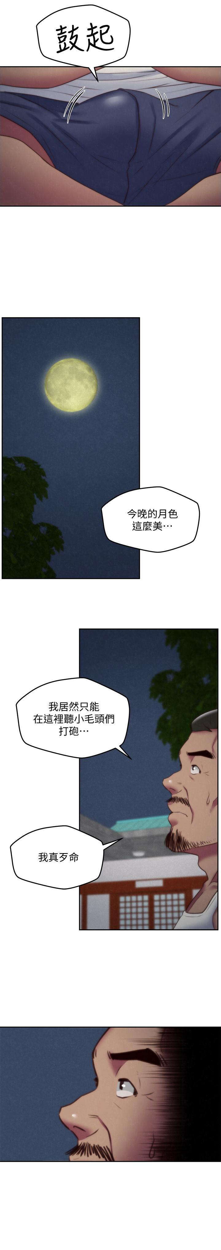 韩国漫画朋友的姐姐韩漫_朋友的姐姐-第34话-我想督你很久了在线免费阅读-韩国漫画-第29张图片