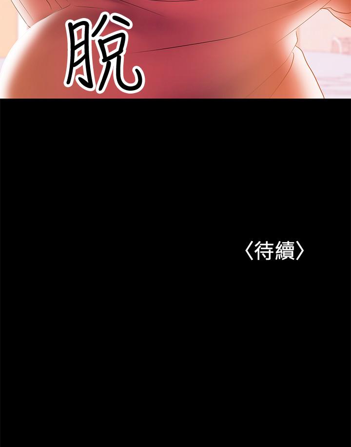 韩国漫画兼职奶妈韩漫_兼职奶妈-第28话-好想试试王刚的下面...在线免费阅读-韩国漫画-第28张图片