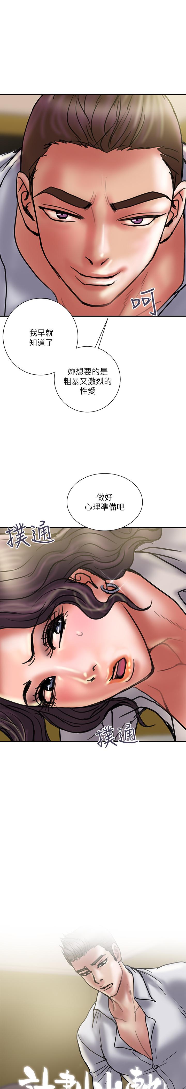 韩国漫画计划出轨韩漫_计划出轨-第36话-嘴上说不要，身体倒是很诚实在线免费阅读-韩国漫画-第1张图片