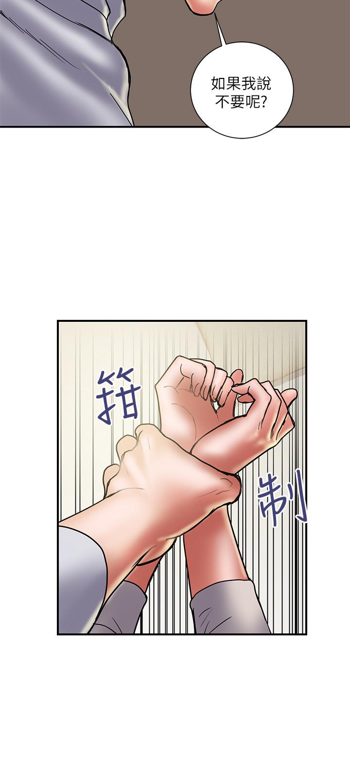 韩国漫画计划出轨韩漫_计划出轨-第36话-嘴上说不要，身体倒是很诚实在线免费阅读-韩国漫画-第9张图片