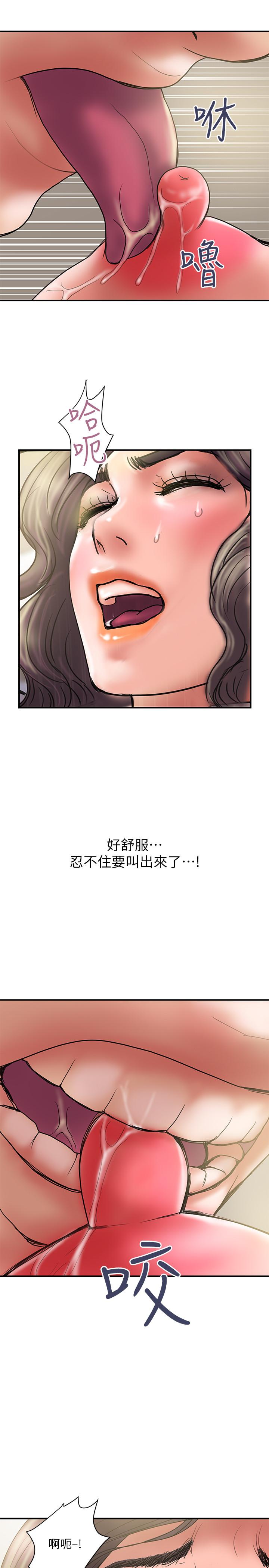 韩国漫画计划出轨韩漫_计划出轨-第36话-嘴上说不要，身体倒是很诚实在线免费阅读-韩国漫画-第13张图片