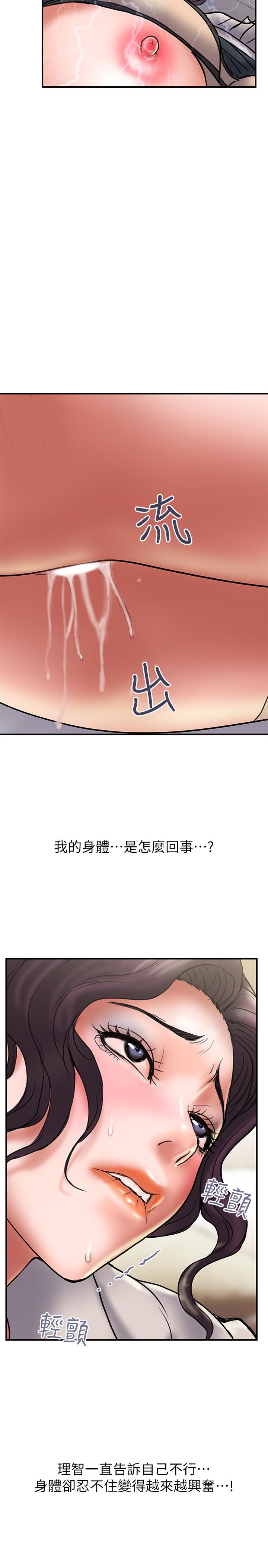 韩国漫画计划出轨韩漫_计划出轨-第36话-嘴上说不要，身体倒是很诚实在线免费阅读-韩国漫画-第17张图片