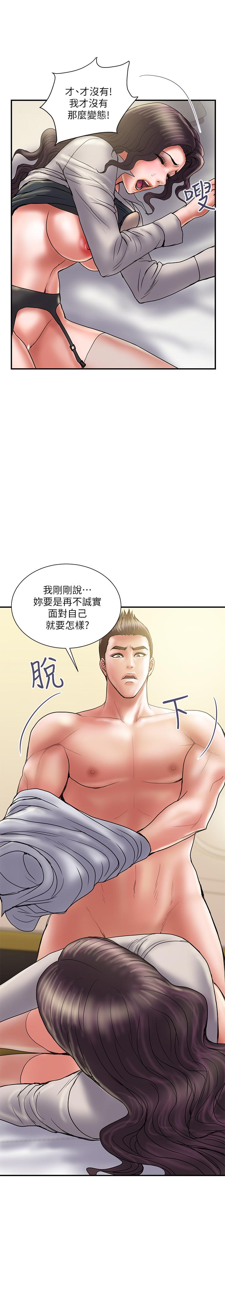 韩国漫画计划出轨韩漫_计划出轨-第36话-嘴上说不要，身体倒是很诚实在线免费阅读-韩国漫画-第19张图片