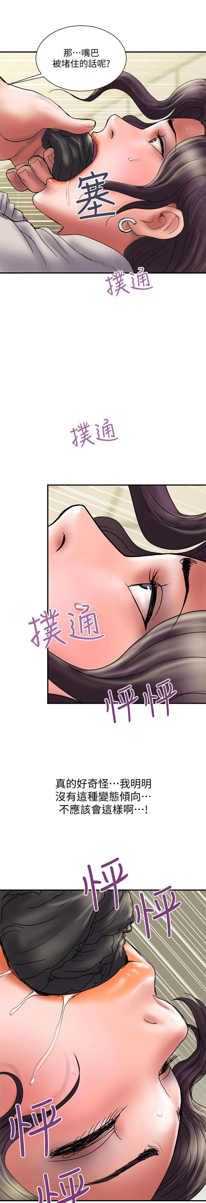 韩国漫画计划出轨韩漫_计划出轨-第36话-嘴上说不要，身体倒是很诚实在线免费阅读-韩国漫画-第28张图片