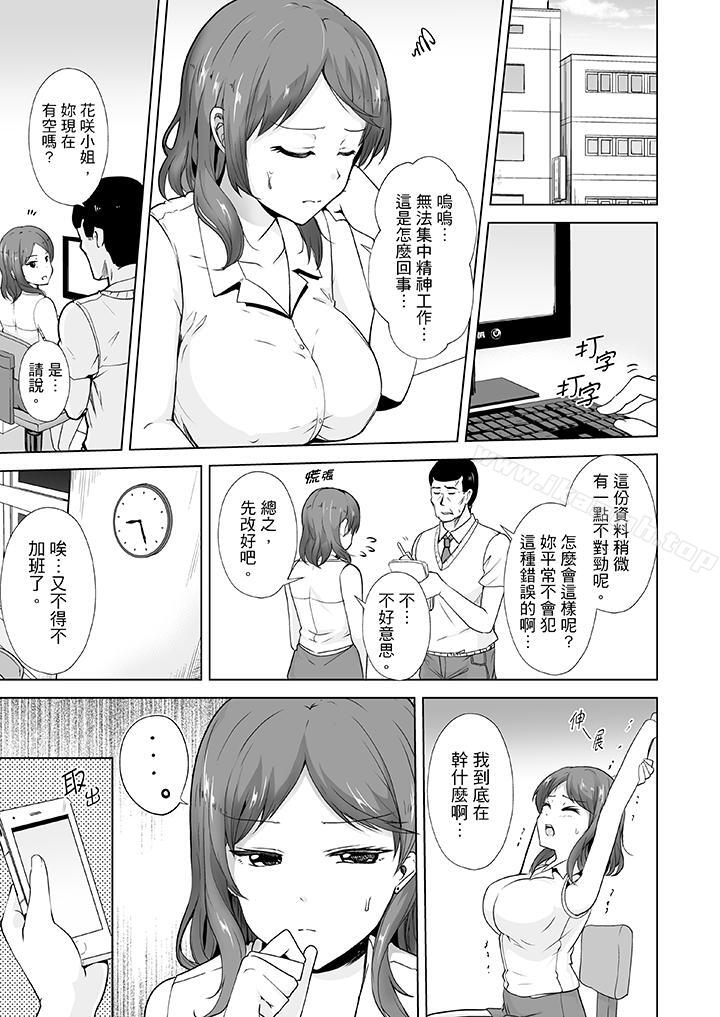 韩国漫画连深处的G点都刺激到！韩漫_连深处的G点都刺激到！-第5话在线免费阅读-韩国漫画-第12张图片