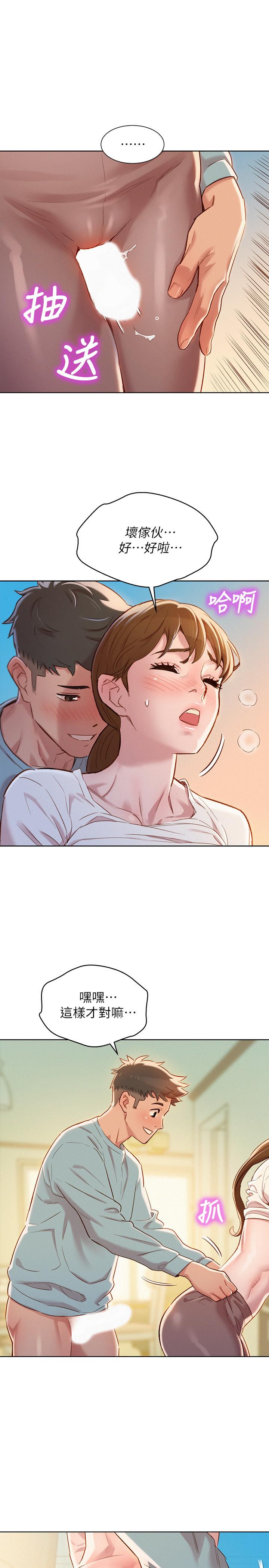 韩国漫画漂亮乾姐姐韩漫_漂亮乾姐姐-第82话-姐姐的诱惑让我忍不住了在线免费阅读-韩国漫画-第11张图片