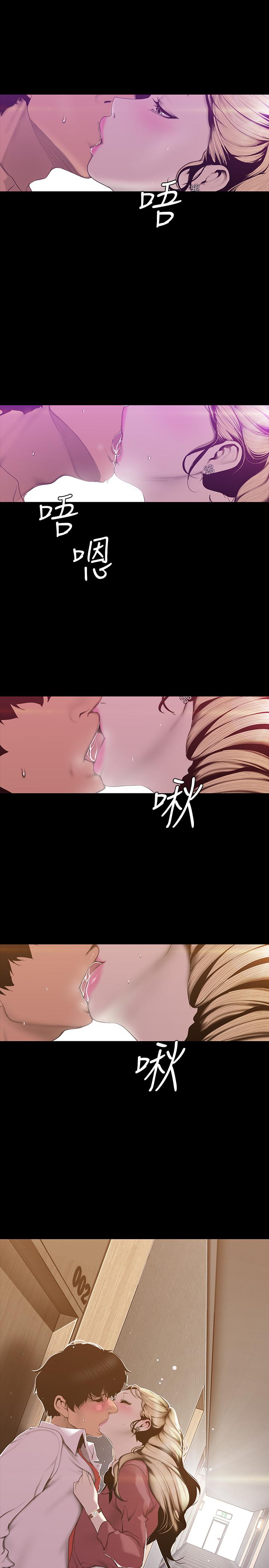 韩国漫画韩漫_美丽新世界-第66话-陈书潾湿润的嘴唇在线免费阅读-韩国漫画-第3张图片