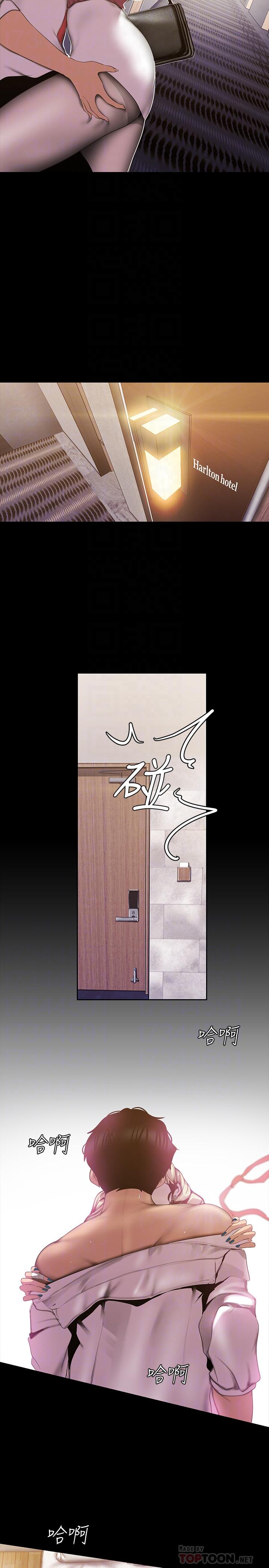 韩国漫画韩漫_美丽新世界-第66话-陈书潾湿润的嘴唇在线免费阅读-韩国漫画-第4张图片