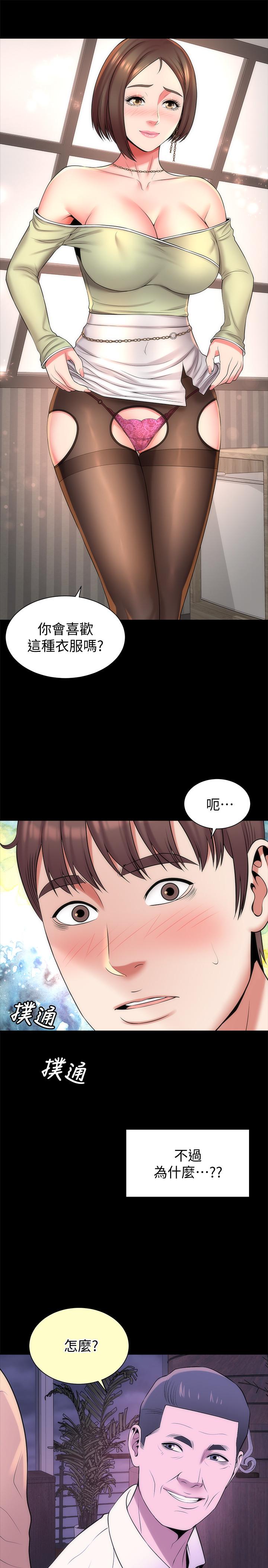 韩国漫画隔壁母女韩漫_隔壁母女-第40话-妍秀主动的要求在线免费阅读-韩国漫画-第1张图片