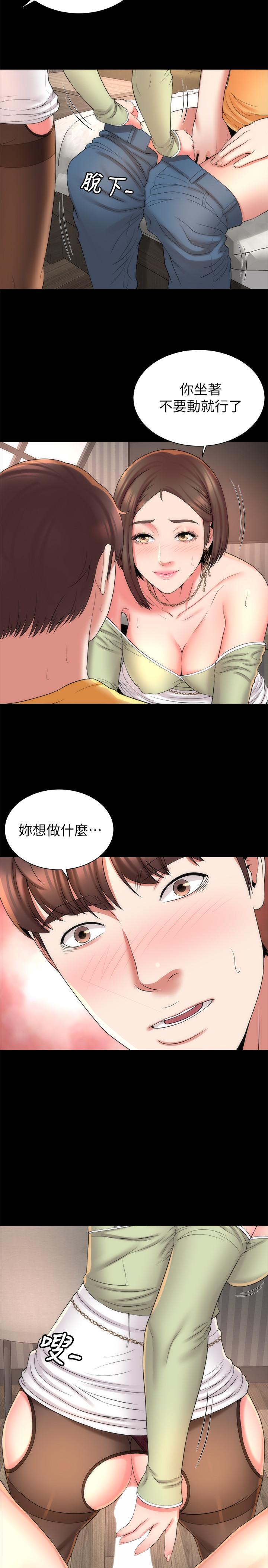 韩国漫画隔壁母女韩漫_隔壁母女-第40话-妍秀主动的要求在线免费阅读-韩国漫画-第11张图片