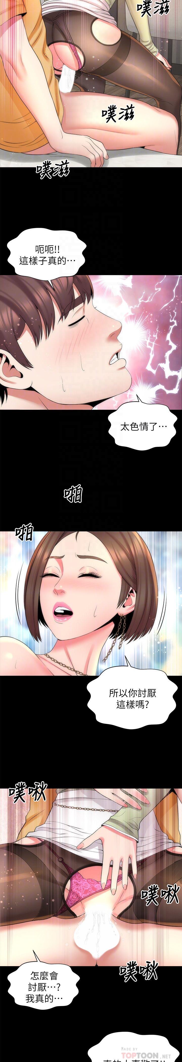 韩国漫画隔壁母女韩漫_隔壁母女-第40话-妍秀主动的要求在线免费阅读-韩国漫画-第14张图片