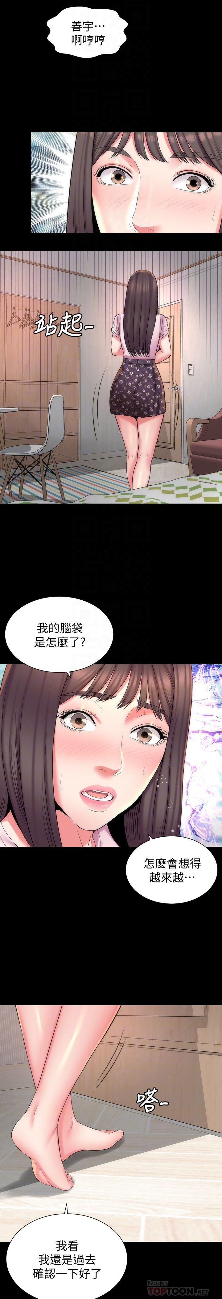 韩国漫画隔壁母女韩漫_隔壁母女-第40话-妍秀主动的要求在线免费阅读-韩国漫画-第16张图片