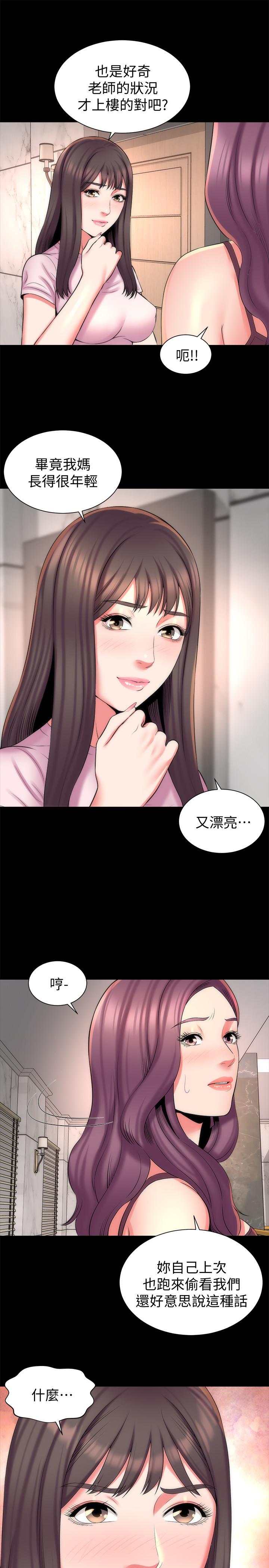 韩国漫画隔壁母女韩漫_隔壁母女-第40话-妍秀主动的要求在线免费阅读-韩国漫画-第19张图片