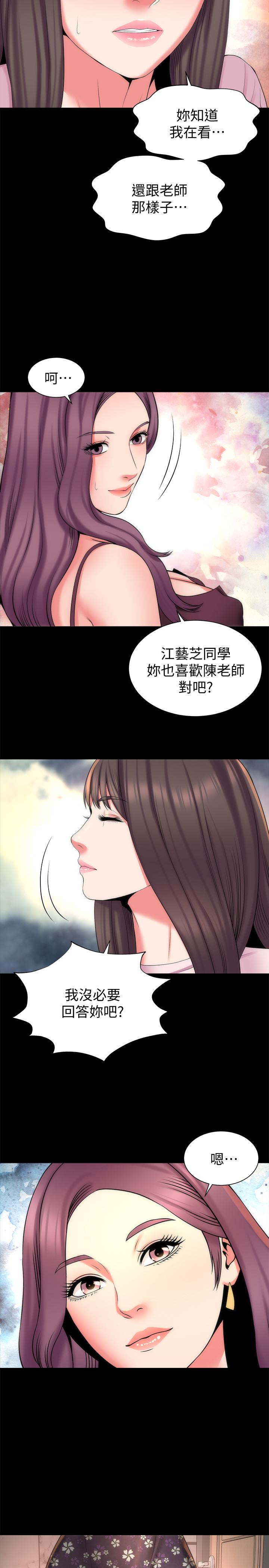 韩国漫画隔壁母女韩漫_隔壁母女-第40话-妍秀主动的要求在线免费阅读-韩国漫画-第20张图片