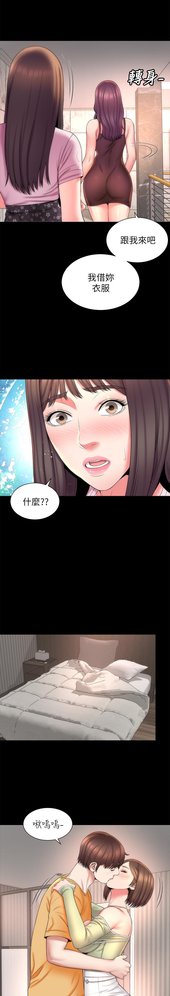 韩国漫画隔壁母女韩漫_隔壁母女-第40话-妍秀主动的要求在线免费阅读-韩国漫画-第23张图片