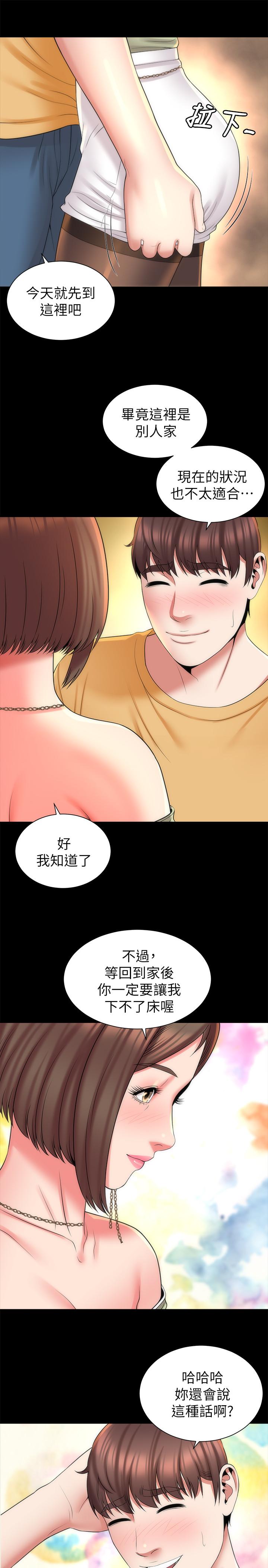 韩国漫画隔壁母女韩漫_隔壁母女-第40话-妍秀主动的要求在线免费阅读-韩国漫画-第25张图片