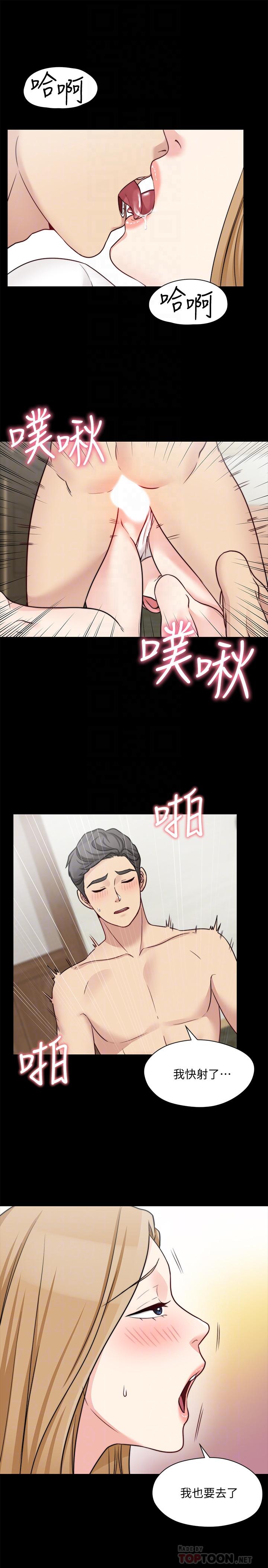 韩国漫画大嫂,哥哥的女人韩漫_大嫂,哥哥的女人-第22话-小叔，我们谈谈吧？在线免费阅读-韩国漫画-第10张图片