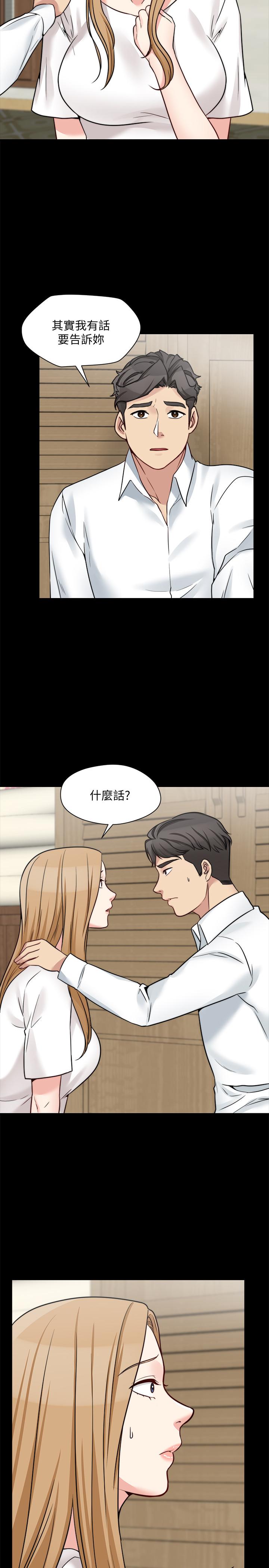 韩国漫画大嫂,哥哥的女人韩漫_大嫂,哥哥的女人-第22话-小叔，我们谈谈吧？在线免费阅读-韩国漫画-第15张图片