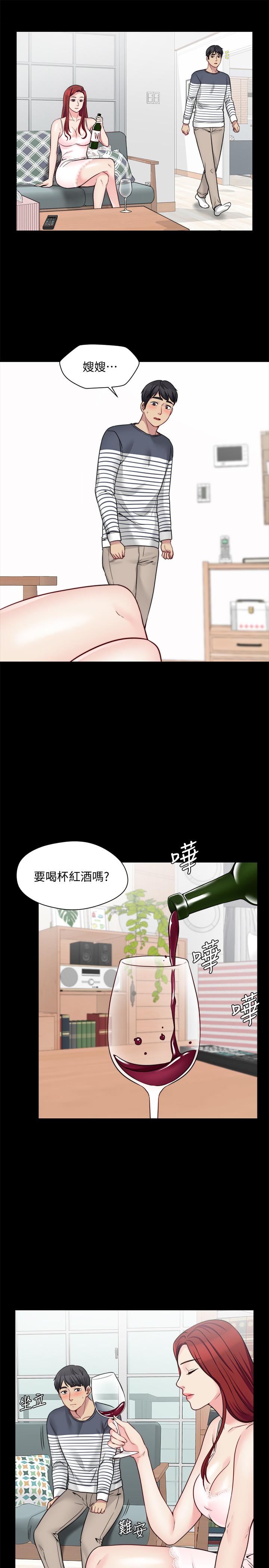 韩国漫画大嫂,哥哥的女人韩漫_大嫂,哥哥的女人-第22话-小叔，我们谈谈吧？在线免费阅读-韩国漫画-第20张图片