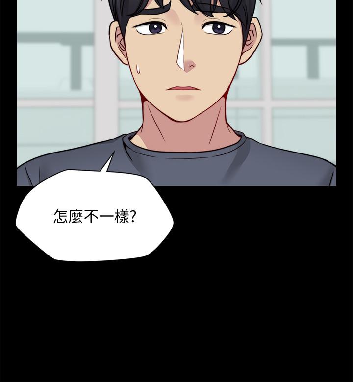 韩国漫画大嫂,哥哥的女人韩漫_大嫂,哥哥的女人-第22话-小叔，我们谈谈吧？在线免费阅读-韩国漫画-第25张图片