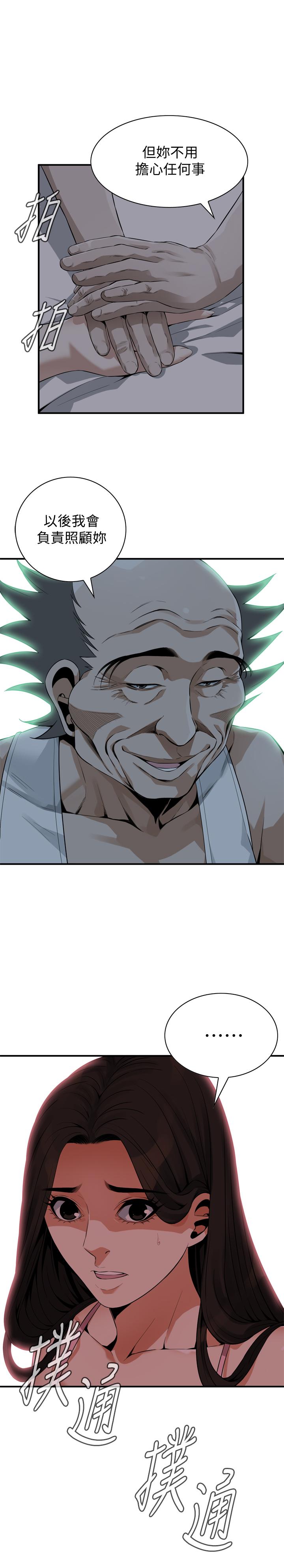 韩国漫画偷窥（全集无删减）韩漫_偷窥（全集无删减）-第177话<第3季>-你真的要跟李琇爱离婚了吗在线免费阅读-韩国漫画-第1张图片