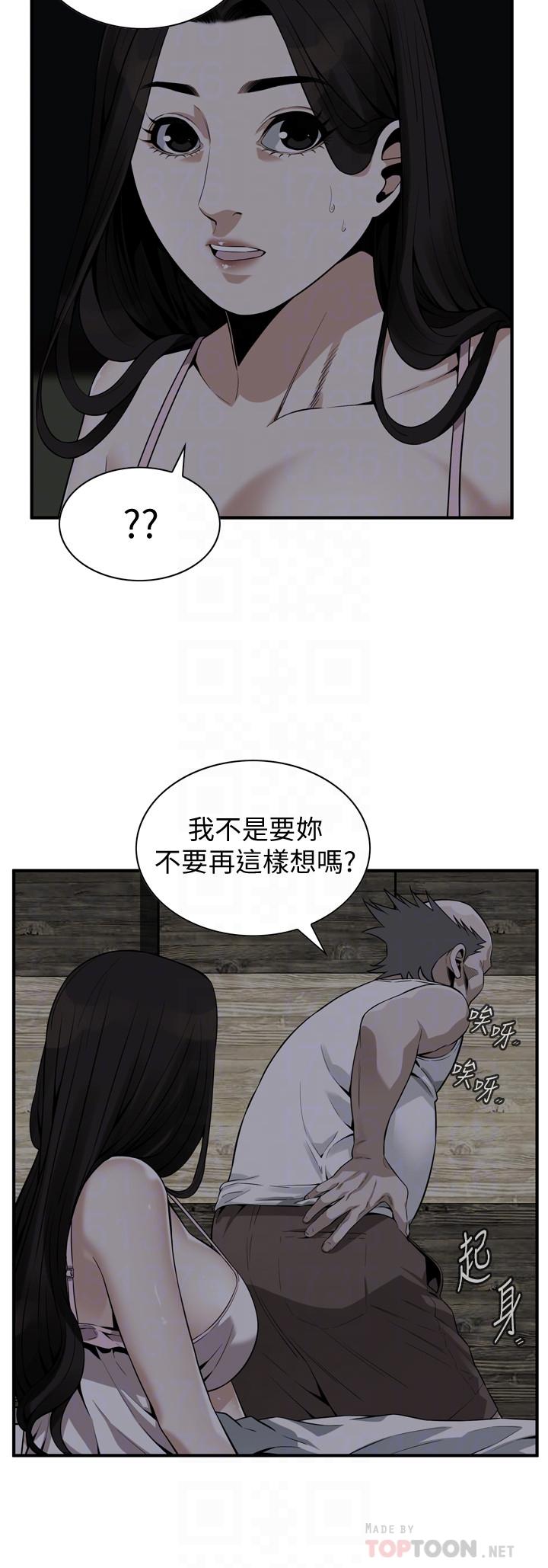 韩国漫画偷窥（全集无删减）韩漫_偷窥（全集无删减）-第177话<第3季>-你真的要跟李琇爱离婚了吗在线免费阅读-韩国漫画-第4张图片