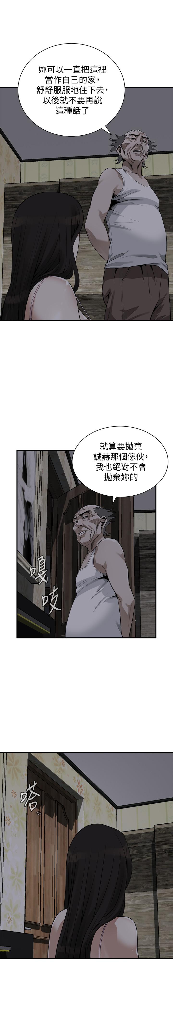 韩国漫画偷窥（全集无删减）韩漫_偷窥（全集无删减）-第177话<第3季>-你真的要跟李琇爱离婚了吗在线免费阅读-韩国漫画-第5张图片