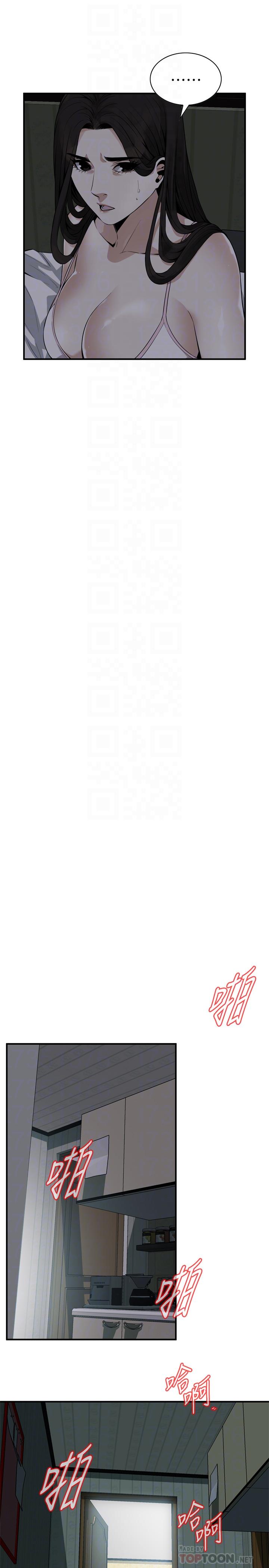 韩国漫画偷窥（全集无删减）韩漫_偷窥（全集无删减）-第177话<第3季>-你真的要跟李琇爱离婚了吗在线免费阅读-韩国漫画-第6张图片