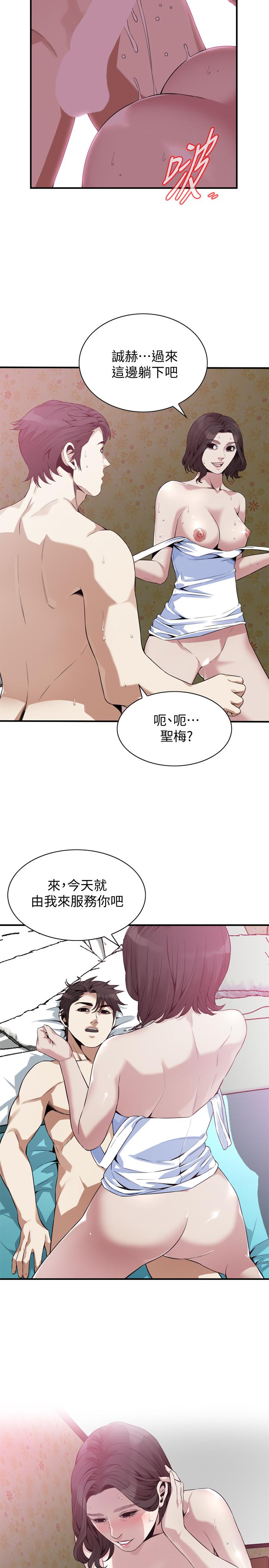 韩国漫画偷窥（全集无删减）韩漫_偷窥（全集无删减）-第177话<第3季>-你真的要跟李琇爱离婚了吗在线免费阅读-韩国漫画-第9张图片