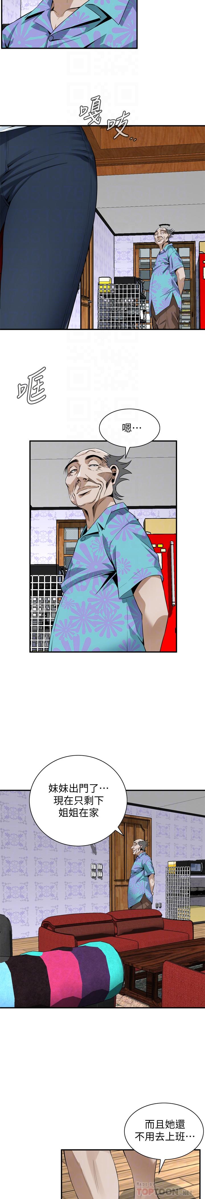 韩国漫画偷窥（全集无删减）韩漫_偷窥（全集无删减）-第177话<第3季>-你真的要跟李琇爱离婚了吗在线免费阅读-韩国漫画-第18张图片