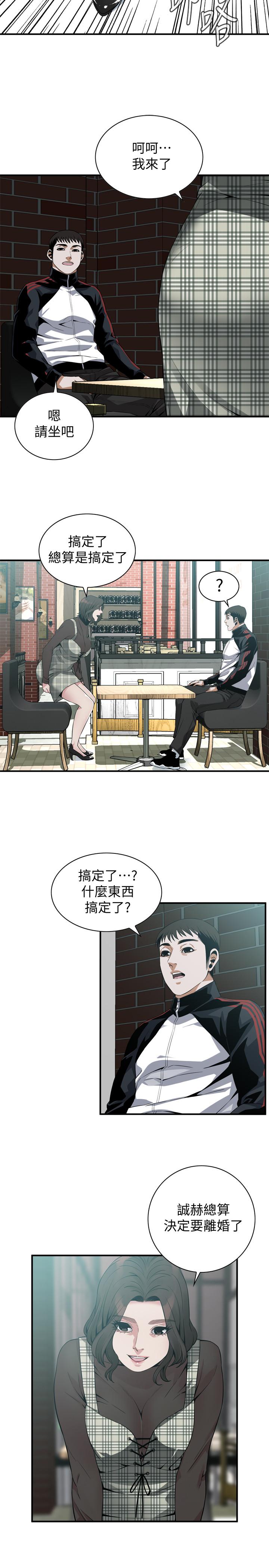 韩国漫画偷窥（全集无删减）韩漫_偷窥（全集无删减）-第177话<第3季>-你真的要跟李琇爱离婚了吗在线免费阅读-韩国漫画-第24张图片