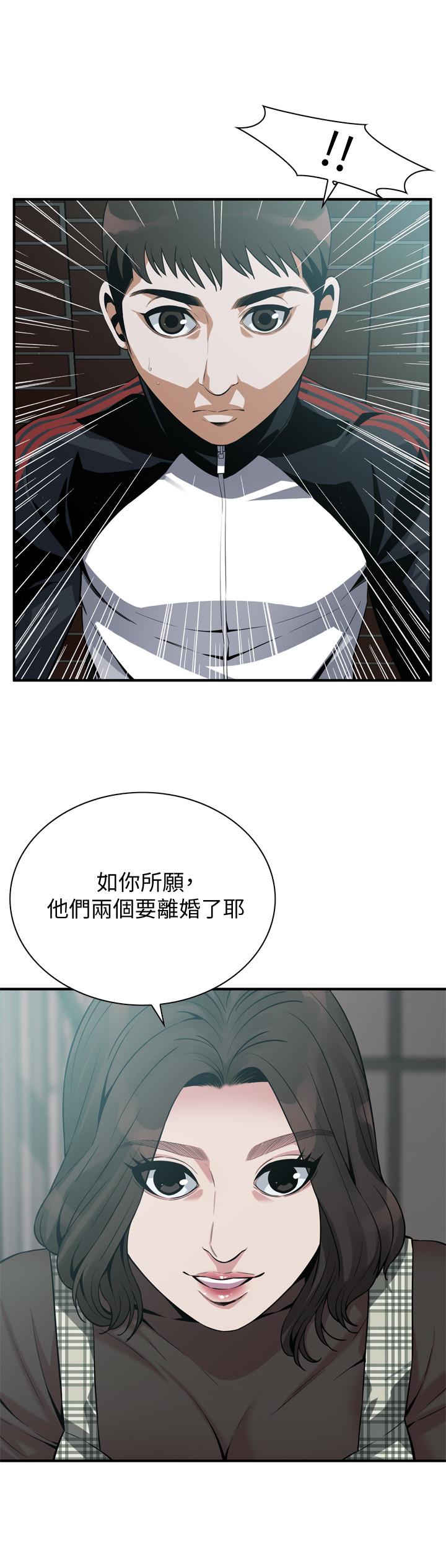 韩国漫画偷窥（全集无删减）韩漫_偷窥（全集无删减）-第177话<第3季>-你真的要跟李琇爱离婚了吗在线免费阅读-韩国漫画-第25张图片