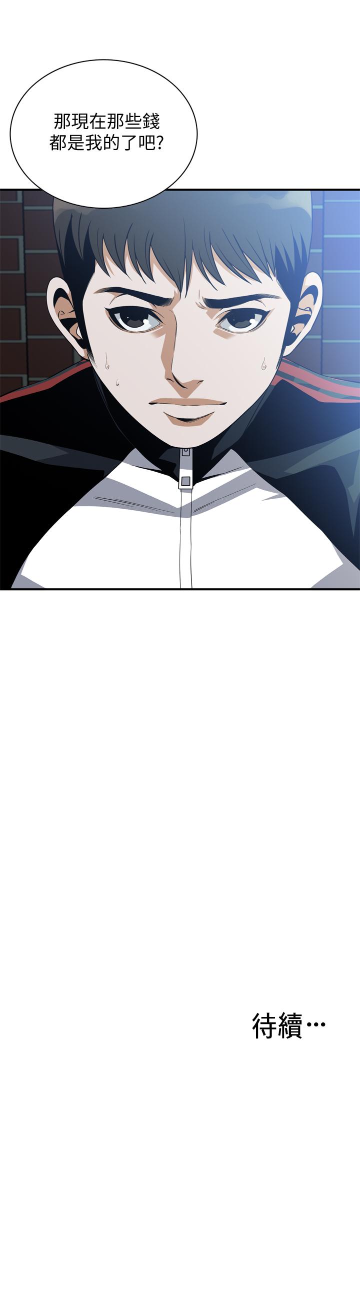 韩国漫画偷窥（全集无删减）韩漫_偷窥（全集无删减）-第177话<第3季>-你真的要跟李琇爱离婚了吗在线免费阅读-韩国漫画-第26张图片