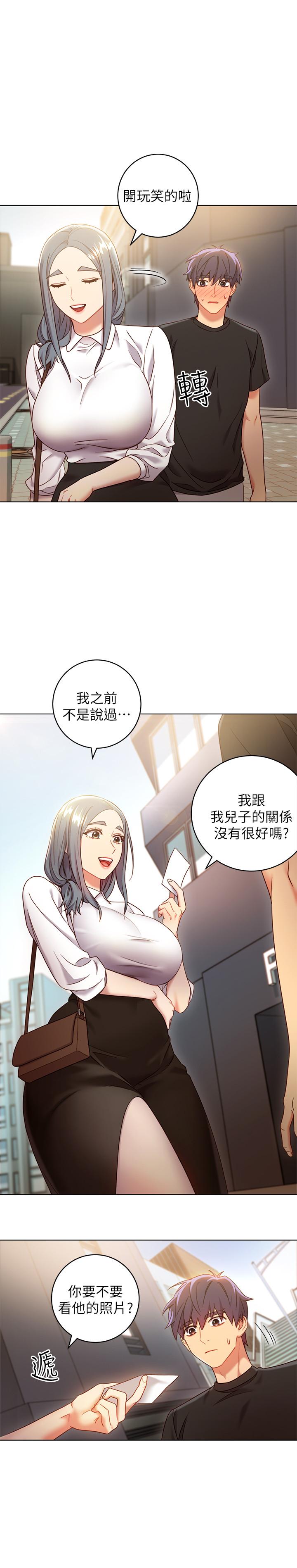 韩国漫画继母的朋友们韩漫_继母的朋友们-第19话-真是个坏孩子呢在线免费阅读-韩国漫画-第7张图片