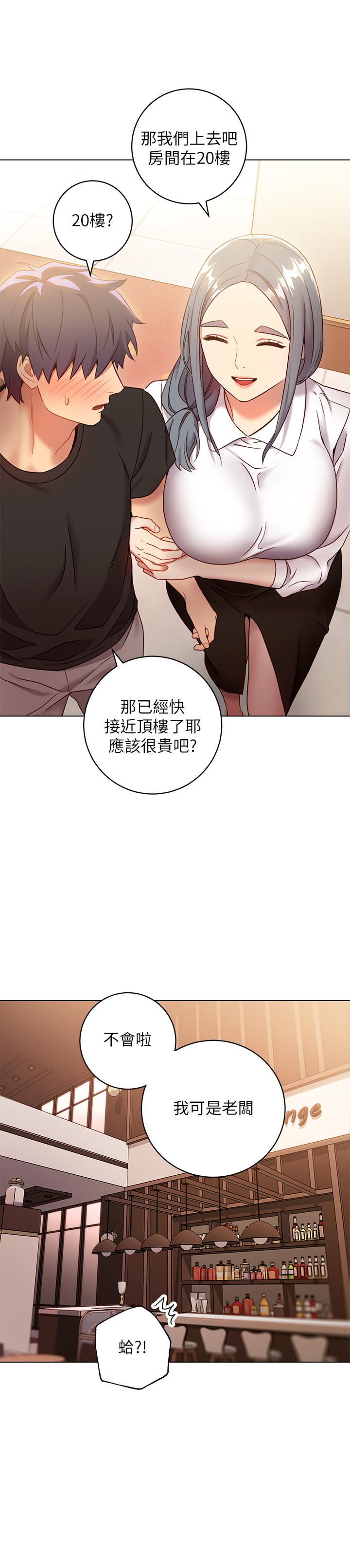 韩国漫画继母的朋友们韩漫_继母的朋友们-第19话-真是个坏孩子呢在线免费阅读-韩国漫画-第17张图片