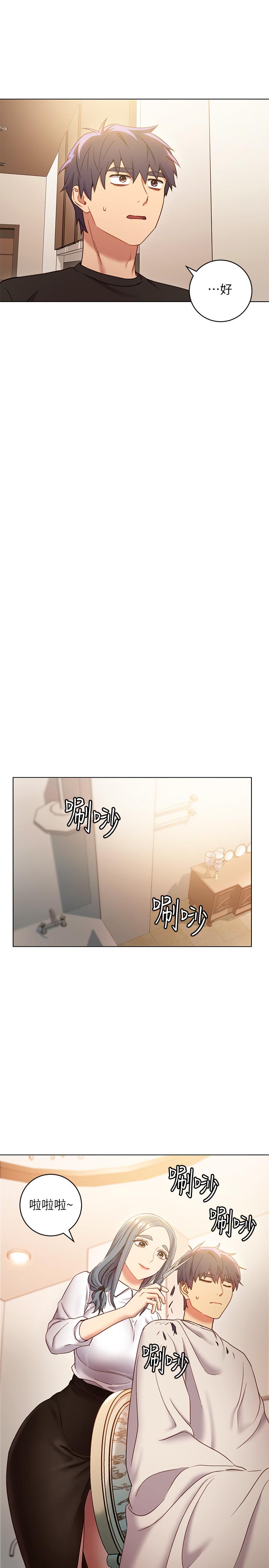 韩国漫画继母的朋友们韩漫_继母的朋友们-第19话-真是个坏孩子呢在线免费阅读-韩国漫画-第20张图片