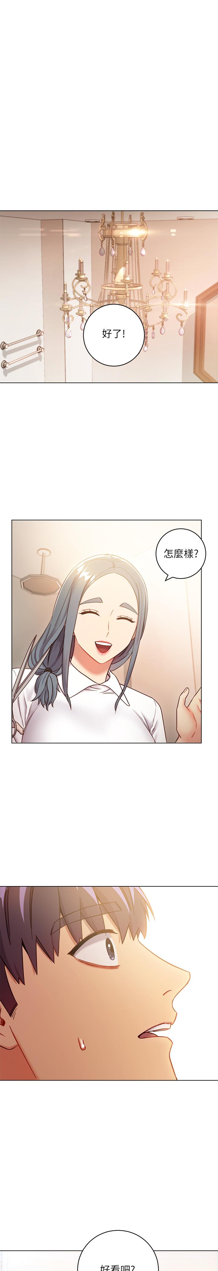 韩国漫画继母的朋友们韩漫_继母的朋友们-第19话-真是个坏孩子呢在线免费阅读-韩国漫画-第24张图片