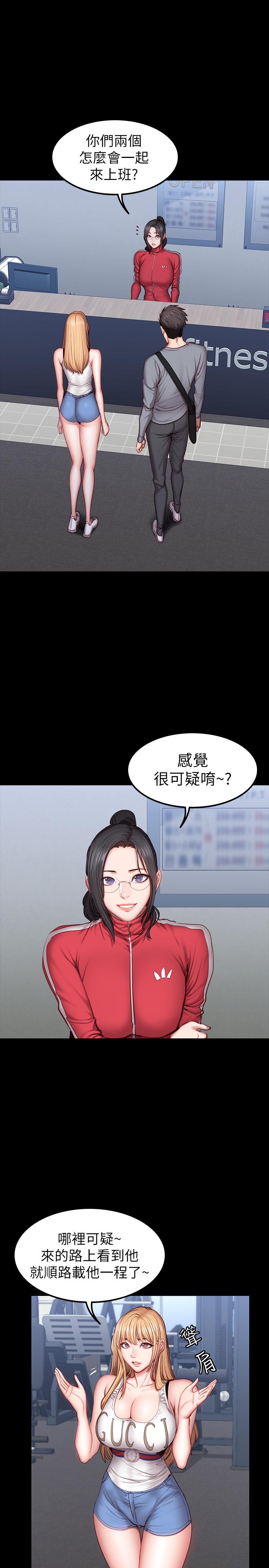 韩国漫画健身教练韩漫_健身教练-第34话-终于理解贤秀的真心在线免费阅读-韩国漫画-第11张图片